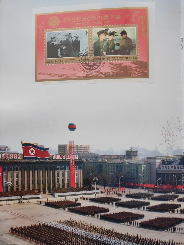 DPRK Stamps-15.jpg